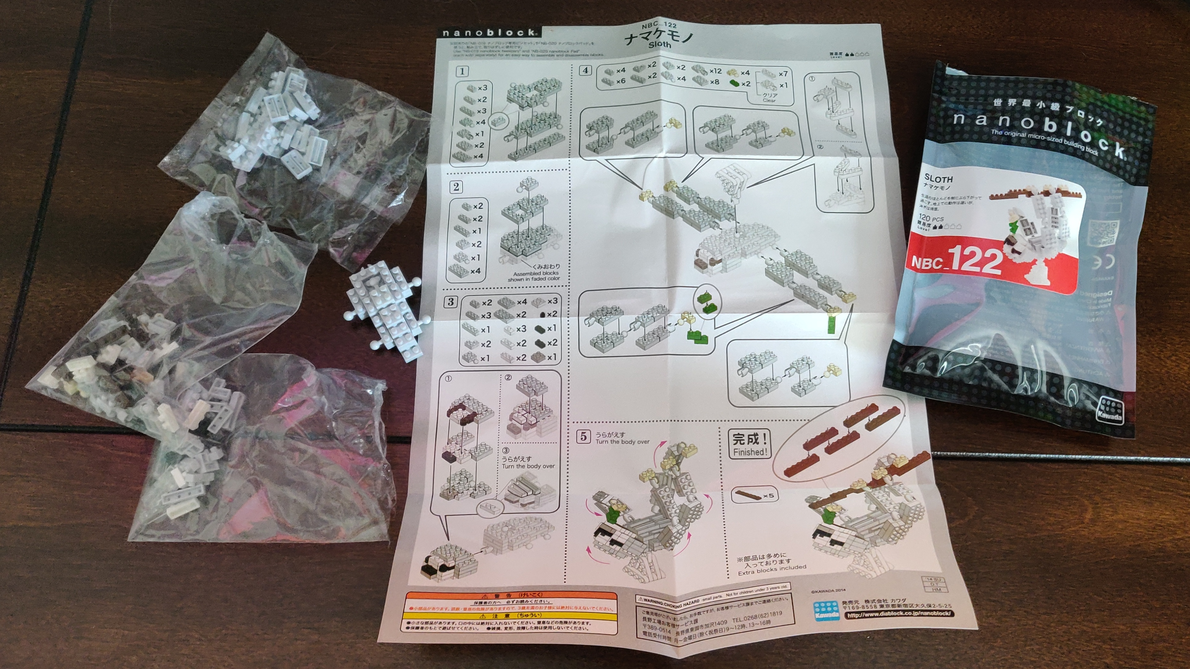 nanoblock